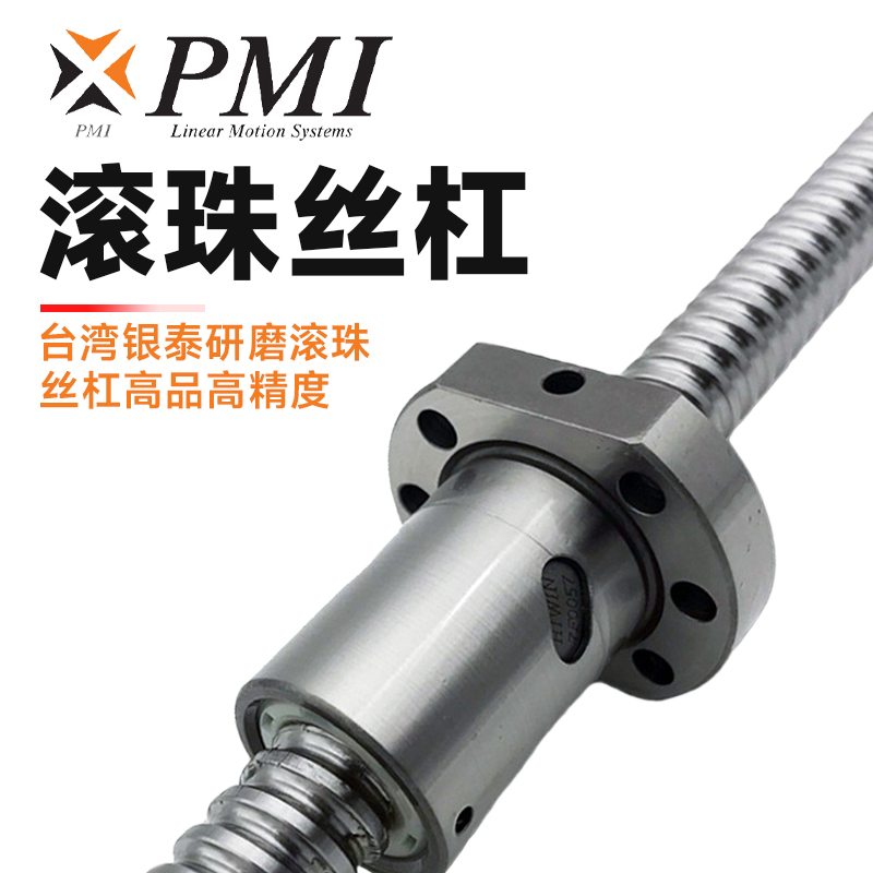 滾珠絲杠如何助力數控機床實現高精度自動化加工？